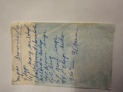 Scan page 1 of Impos. Brownie Pie