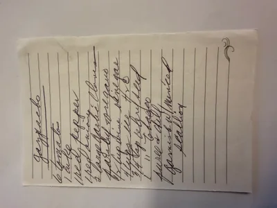 Scan page 1 of Gazpacho